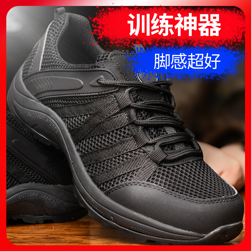 New training shoes men's summer black rubber shoes ultra-light running shoes mesh sports shoes wear-resistant fire training shoes