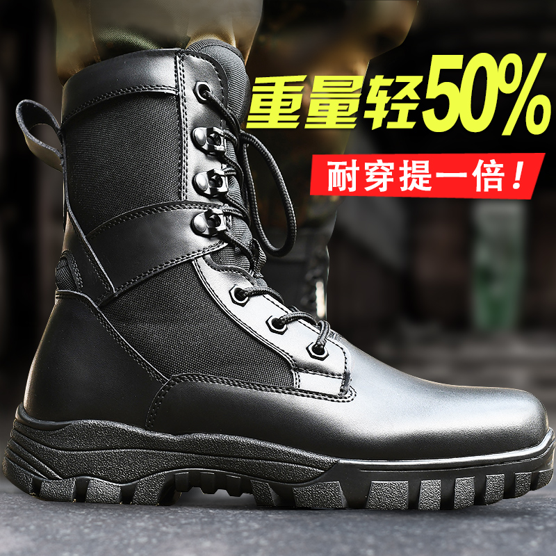 New style combat training boots male winter wool ultra-light combat boots waterproof anti-stab Boots shock absorption tactical boots security