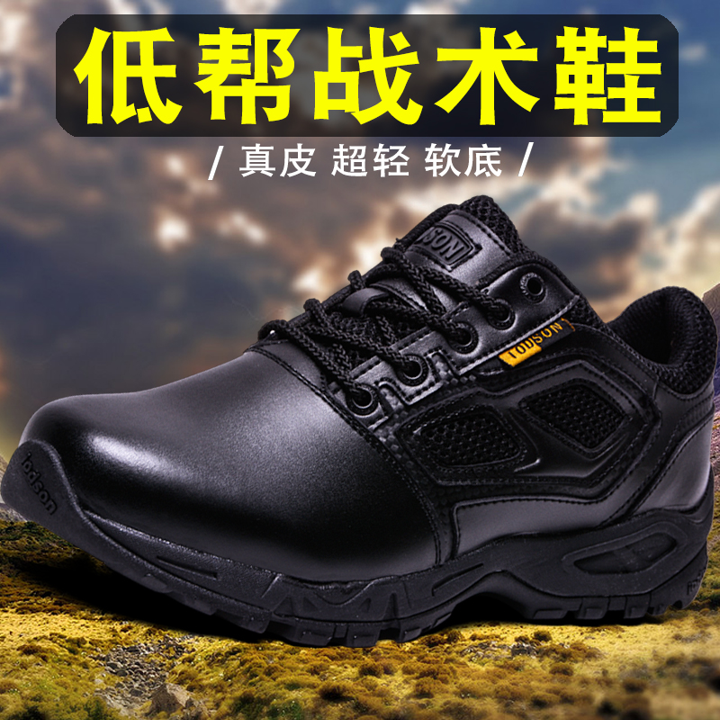 Leather ultra-light low-top combat training shoes men's body training shoes spider boots waterproof wear-resistant hiking shoes soft bottom sneakers