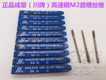 Tapping into the bottom cone M3M4M5M6M7M8M9M10M11M14M16M18 in a wire cone with a wire cone M3M4M5M6M7M8M9M10M11M14M16M18