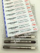 South Korea imported YG-1 cobalt-containing aluminum for non-ferrous metal blind hole extrusion tap T2731