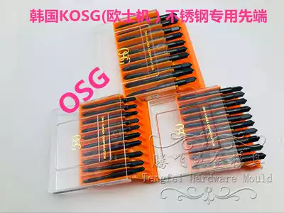 OSG screw tapping Korea KOSG screw tapping SUS-POT through hole black stainless steel special tip screw tapping