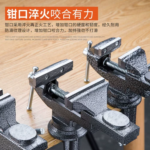 Рабочие тиски, универсальные маленькие столярные изделия для домашнего использования