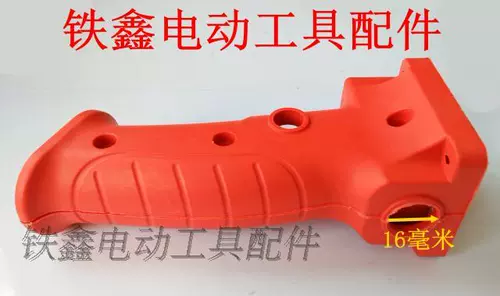 Электрическая электродрель с аксессуарами, ручка, фонарь, переключатель