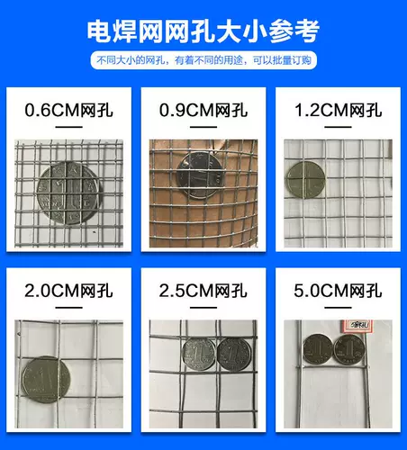 Железная проволочная сетка сварки сварки чистой стальной балкон. Забор сетчатой ​​сеть -диплом сетчатой ​​сетки
