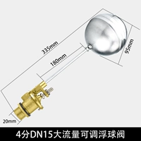 4 балла DN15 Большой трафик плавучий шаровой клапан