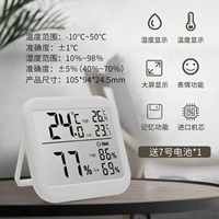 Цифровой дисплей [Noble White] ★★★ Большой номер экрана отображается. Не нужно настроить