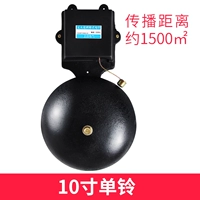 10 -INCH ОДИН -колокол