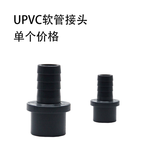 Пластиковое программное обеспечение, программное обеспечение твердой мягкой трубы Pagoda Pgc Fast Connection непосредственно пагодный шланг UPVC