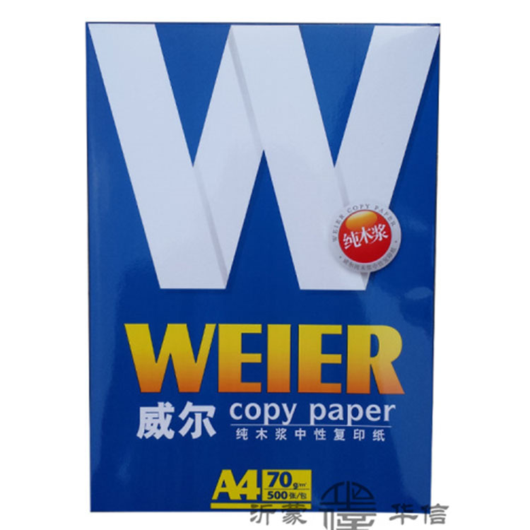 Yimeng Huaxin Sun Weir 70g giấy bột gỗ A4 xerographic copy giấy trắng giấy dạ quang