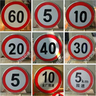 Traffic speed limit sign speed limit 5km custom made aluminum traffic reflective sign round road sign