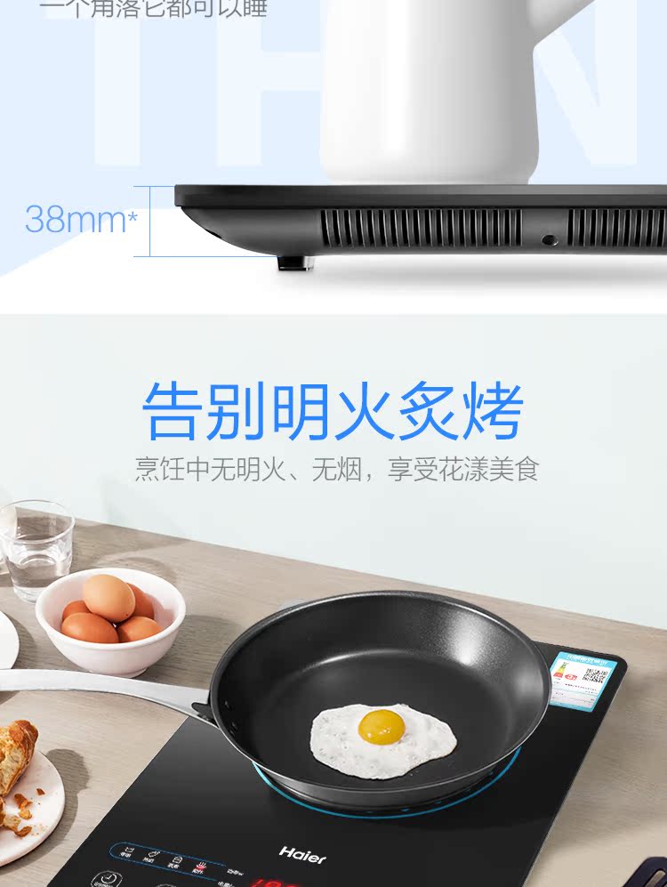 Haier Haier C21-BC29 bếp cảm ứng tiết kiệm năng lượng hộ gia đình nhỏ nhà nhỏ pin điện lò lò bếp bếp hồng ngoại âm