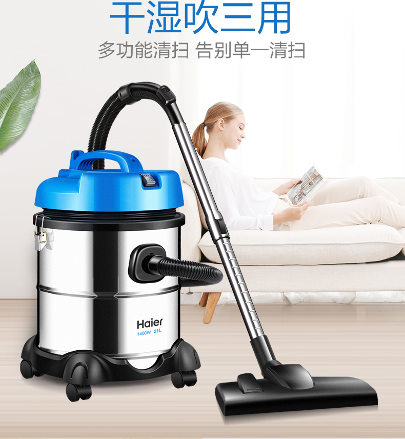 Máy hút bụi thùng Haier / Haier HC-T3143A thương mại hộ gia đình ngành công nghiệp siêu hút - Máy hút bụi 