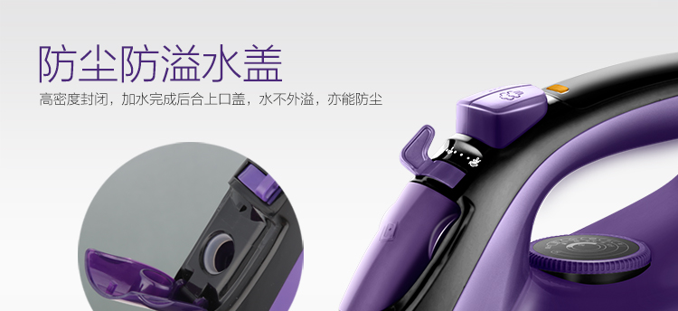 bàn ủi bao nhiêu tiền Haier / Haier HY-Y1636Z bàn ủi hơi nước dùng điện cầm tay sắt nhỏ điện cao cấp - Điện sắt bàn ủi hơi nước lock&lock