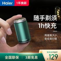 Haier Shaver Single Head Electric Water Wash Shaver Rechargeable Men's Portable Travel Miniature Gift