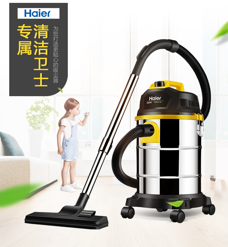 máy hút bụi xiaomi gen 2 Haier mới màu vàng HC-T2103Y thổi khô và ướt ba máy hút bụi đầu phun phẳng chống tĩnh điện màu vàng - Máy hút bụi xiaomi roborock gen 3