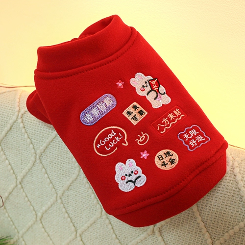 Одежда для домашних собак, чем медвежьи щенки Осенью и зимний свитер, маленькая собака Bomei Teddy Новогодний праздничный свитер, два фута