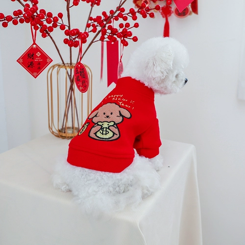 Новая годовалая собачья одежда Красная праздничная китайская новогодняя новогодняя новогодняя ножен Тедди Бибели маленькая собачья кошка осень и зима