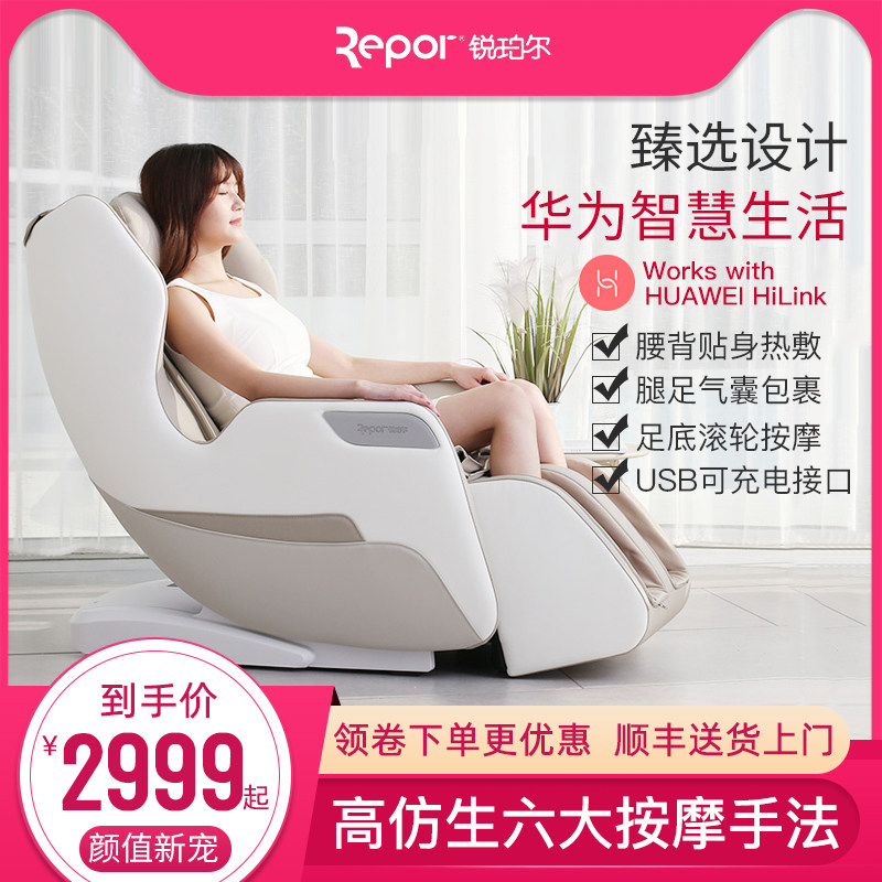 Ruperl Automatic Massage Chair Home Full-Body Small Zero Gravity Mini Lazy Space Cabin Electric Sofa Chair