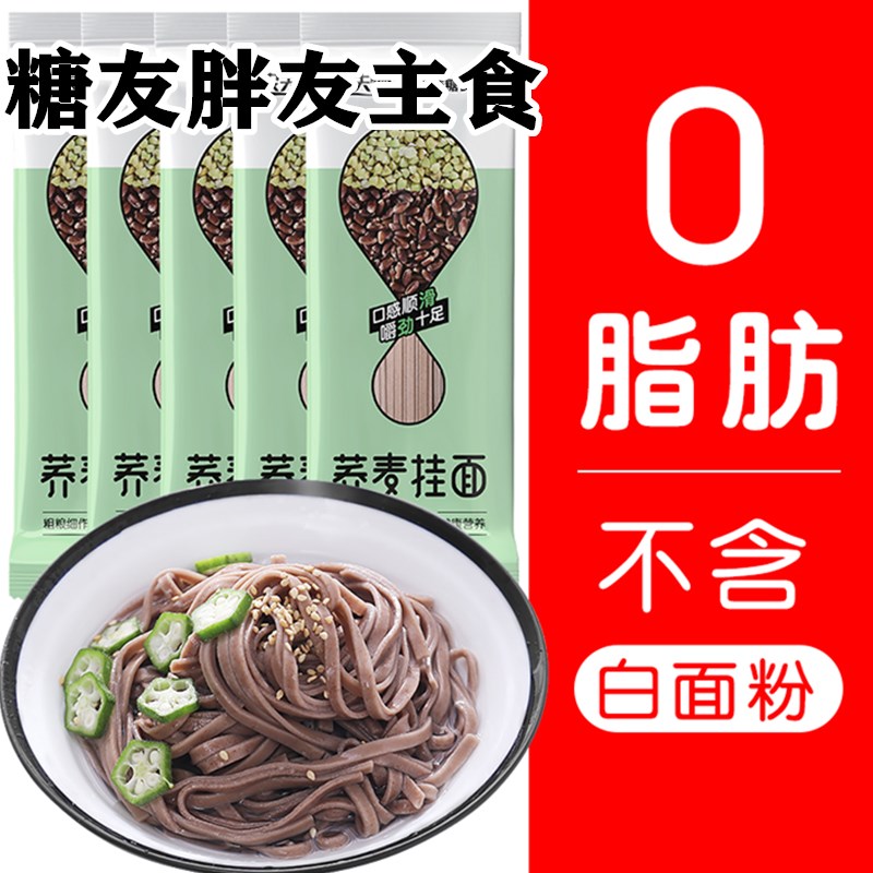 Tasty Noodle Sugary cake Patients with food Seniors Food Hangover Breakfast candy Friends Whole Boxes Low Fat