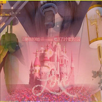 Star Dream Manor star gifts live broadcast warehouse for sale 52000 stars one to order a few