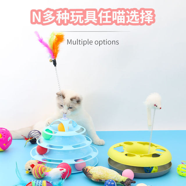 Funny Cat Stick Toy Cat with Bell Feather Kitten and Young Cat Artifact Long Rod Steel Wire Bite-resistant Self-Happiness and Boredom Relief Supplies