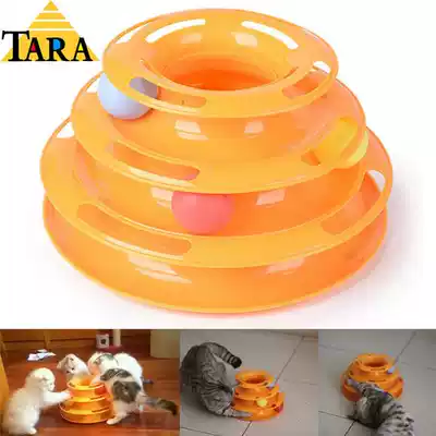 Cat toy turntable ball Funny cat toy Pet cat toy cat ball Cat toy mouse 3-layer turn ball
