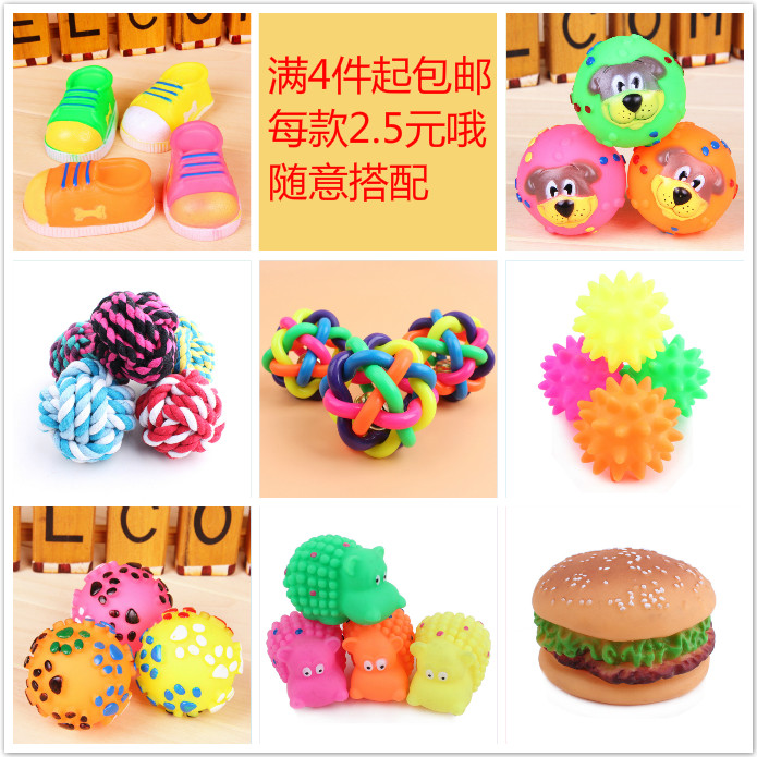 Pet dog toys sound toys toys gold hair Teddy puppies general rubber training dog bite toys