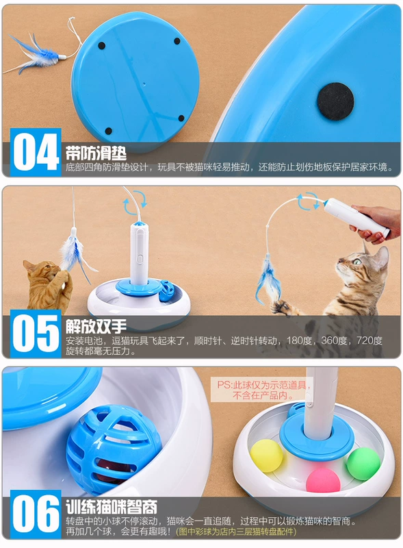 Đồ chơi mèo tự động xoay 360 độ lông mèo ngộ nghĩnh que điện đồ chơi mèo vui nhộn có chuông bàn xoay đồ dùng cho thú cưng - Mèo / Chó Đồ chơi