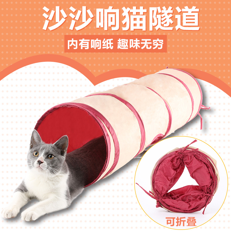Cat Tunnel Cat Toy Tent Channel Labyrinth roller Earthworm Can Fold splicing Cat Nest All Season Universal Cat Supplies