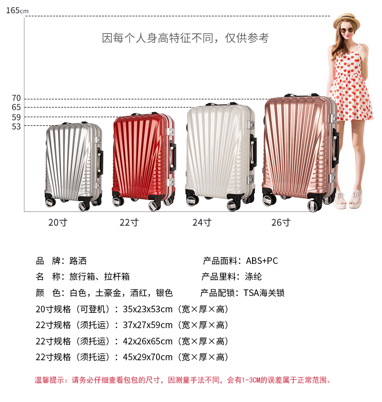 Đường rắc xe đẩy vạn năng trường hợp nam 20 inch sinh viên đại học Phiên bản tiếng Hàn của khung nhôm 26 hành lý 24 xu hướng vali 22 nữ - Va li bamozo