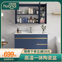 Bathroom cabinet combination wall-mounted washbasin cabinet Nordic style solid wood toilet wash basin cabinet Oak Basin