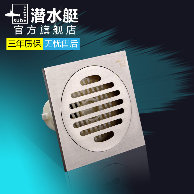 Ǳˮͧȫͭ��©LTF50-10