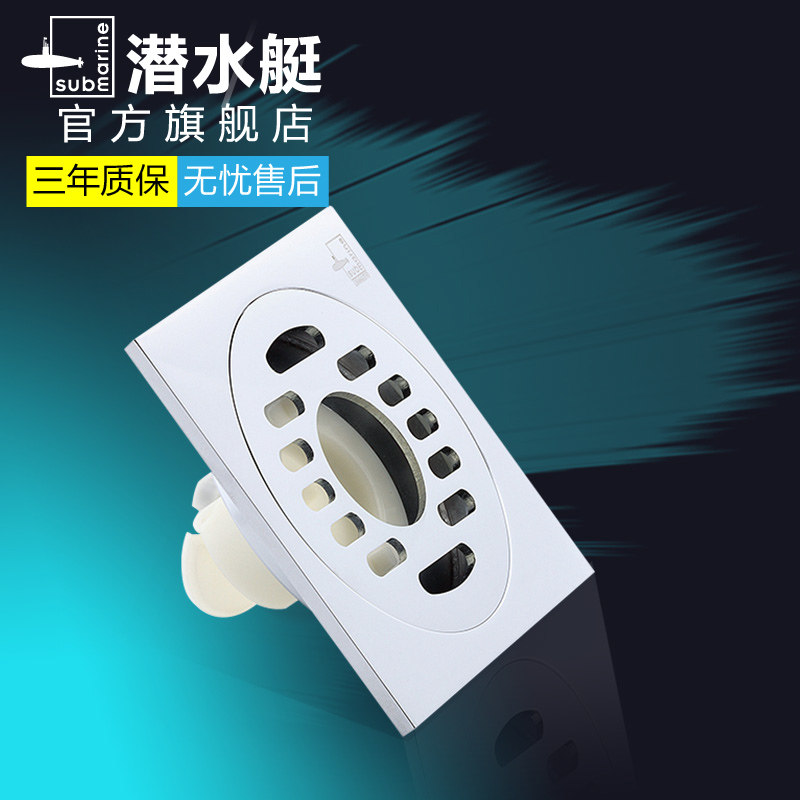 Ǳˮͧ����ֵ�©TF50-10X