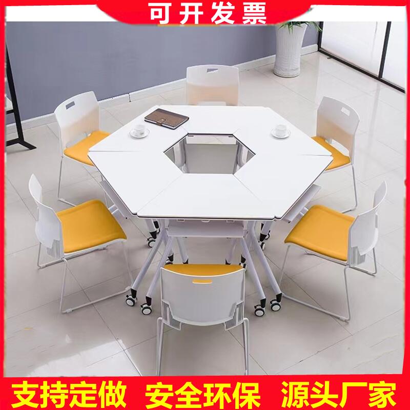 Fold Stack Training Table Splicing Hexagon Composition Removable Negotiate Conference Table Student Classroom Trapezoidal Movable Table And Chairs