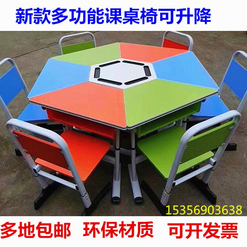 Student Hexagon Splicing Lesson Table And Chairs Lift Group Coaching Computer Desk Training Fine Arts Color Combination Reading Desk