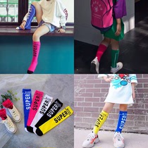 Korean childrens tide socks girls letter socks spring and summer pile socks color boys fashion sports stockings Cotton
