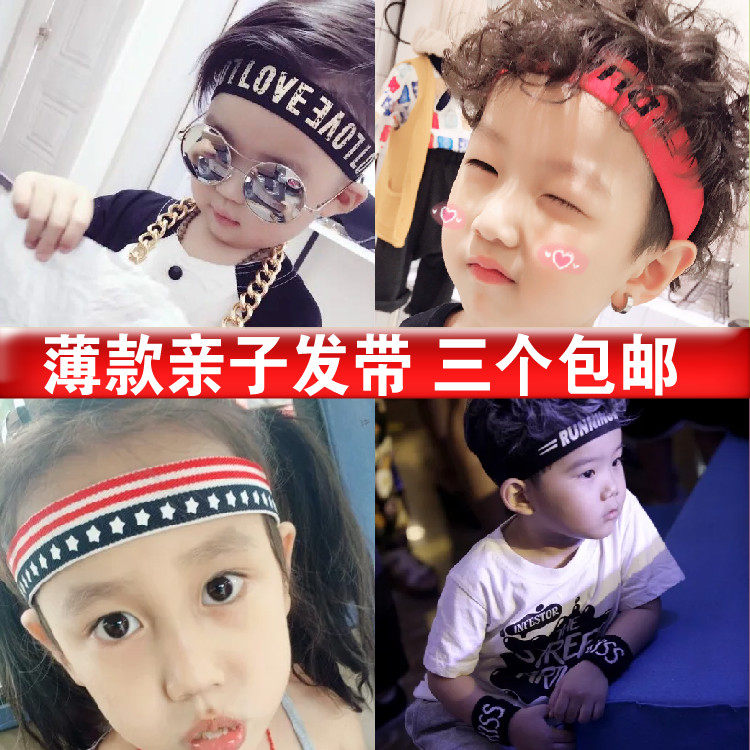 Sports hairband Children's adult street hipster headband Boys and girls Hip hop personality wild sweat-absorbing running headband