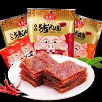 Original Preserved Meat Spicy Singaporean Pork 108g Bag Casual Zero Snack Special Products