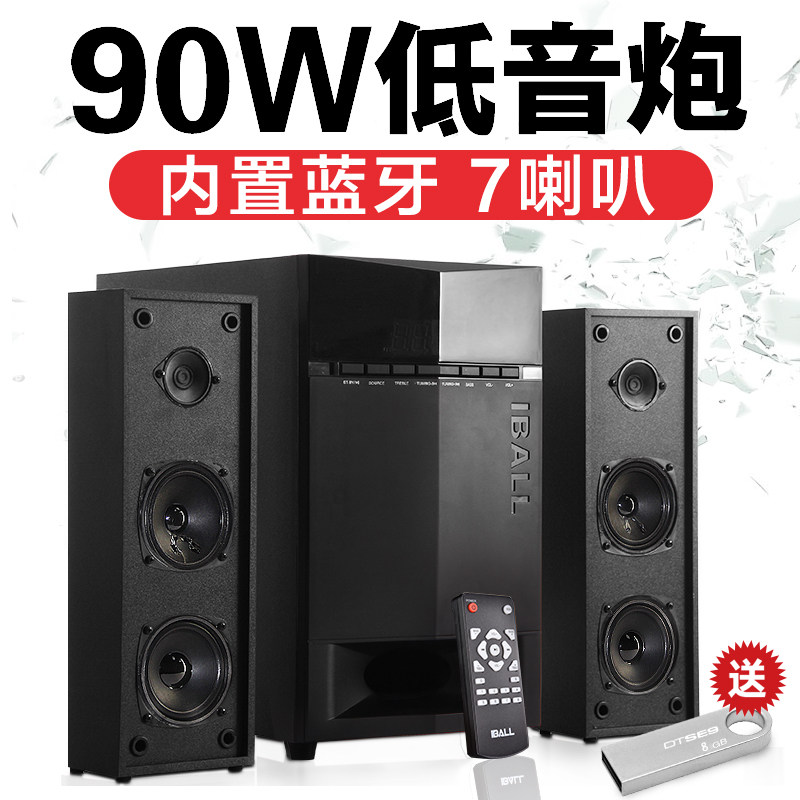 Aru Platinum Gable IBALL-S2 Living Room TV Bluetooth Audio Subbass 5 1 Home K Song Computer Speaker