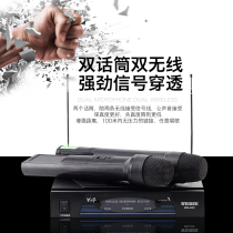 Wireless microphone One drag two U segment microphone Stage KTV conference Home TV computer k song wireless microphone