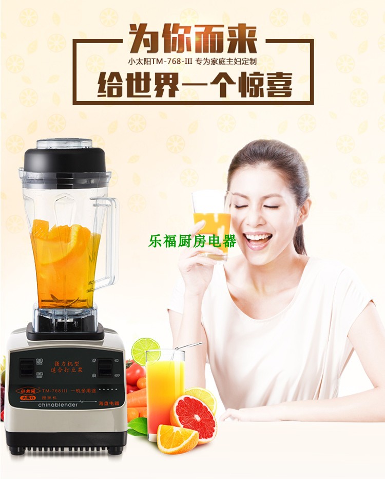 máy làm sữa hạt ukoeo pr10 Little Sun Thế hệ thứ 3 TM768III Máy xay sinh tố thương mại tại nhà Máy xay sữa đậu nành Sữa Cửa hàng Máy xay sinh tố - Sữa đậu nành Maker máy làm sữa hạt unie v6