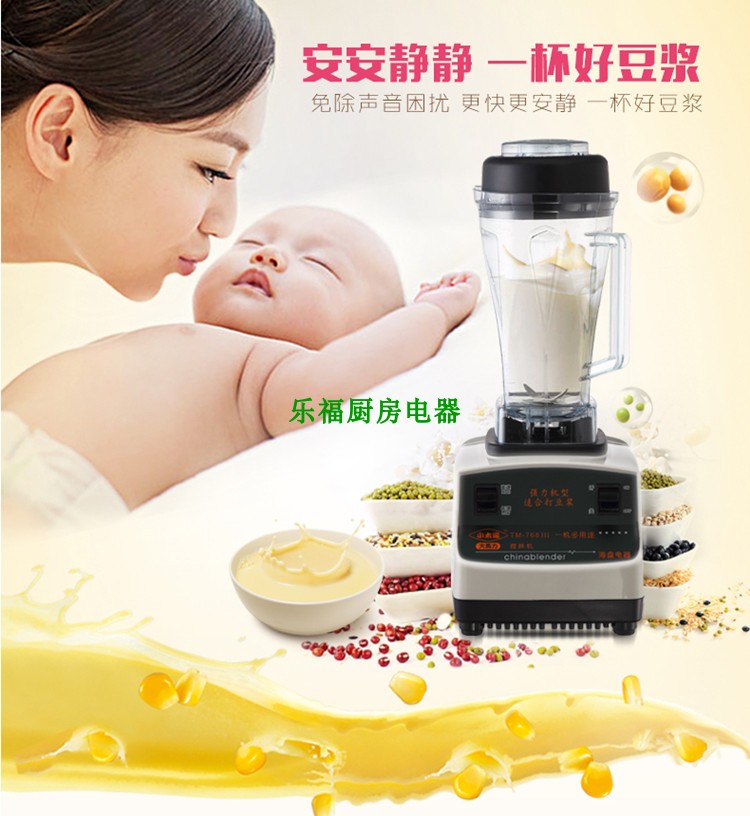 máy làm sữa hạt ukoeo pr10 Little Sun Thế hệ thứ 3 TM768III Máy xay sinh tố thương mại tại nhà Máy xay sữa đậu nành Sữa Cửa hàng Máy xay sinh tố - Sữa đậu nành Maker máy làm sữa hạt unie v6