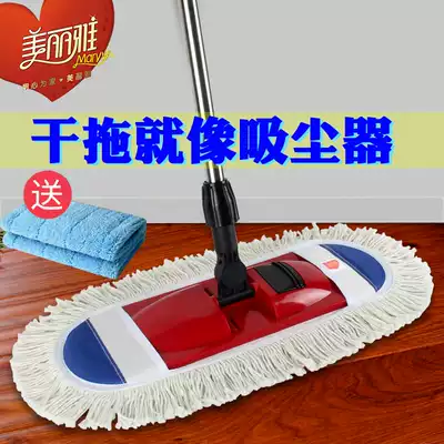 Beautiful flat mop sleeve type cotton thread dust removal mop household folding mop dry and wet kiss best-selling mop