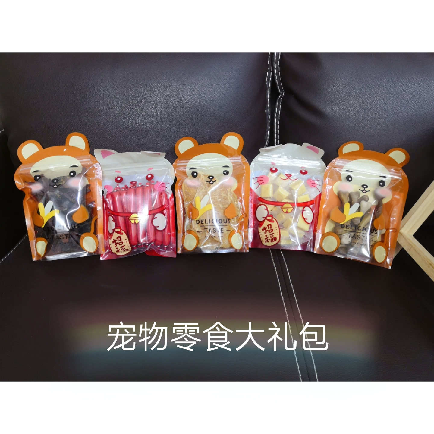 Pooch snacks, infighting, infighting Bagbrother, bully, and grittiy pet grinding and snacking.  