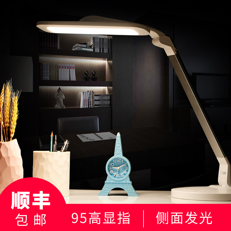 Desk lamp Anti-blue LED eye protection table lamp Children's student learning eye protection lamp Office desk lamp No strobe