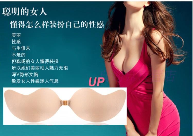 硅胶内衣_专用的硅胶隐形内衣(3)