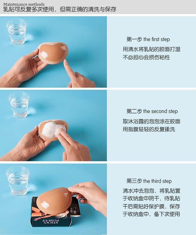 Pads pour soutien-gorge - Ref 819072 Image 18