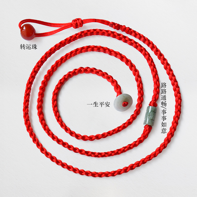 2022 waist chain red rope zodiac this year red rope waist chain female male road Road red belt waist rope sexy bull Tiger