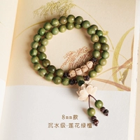 【Уровень тонущего】 Старое зеленое сандаловое дерево двойное кольцо 8 мм с счастливчиком Lotus Style только 15-16 см.